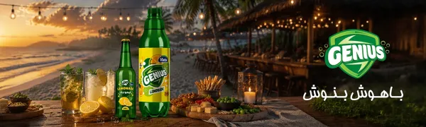 خرید انرژی زا واتا کرملین