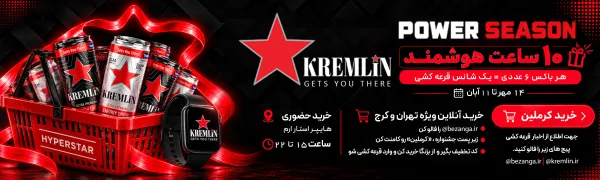 خرید محصول آب معدنی واتا
