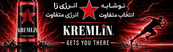 خرید انرژی زا واتا کرملین