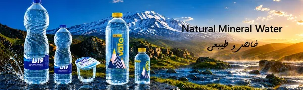 خرید محصول آب معدنی واتا